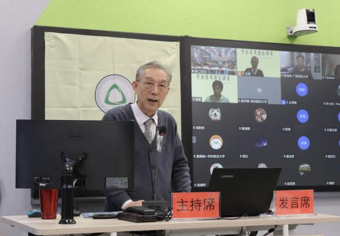 恒量律所助力“第一届云耕环境法治讲坛”成功举办