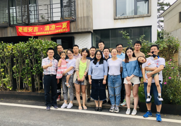 “邂逅安吉•清凉一夏”——恒量律所2019团建活动