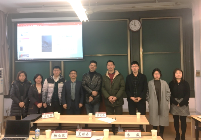 我所参与协办的“人身保险中的疑难问题——以司法解释三为视角”专题讲座成功举办