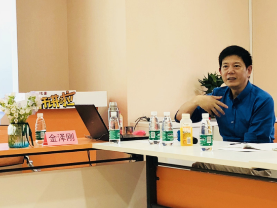 【恒量开讲啦】本期嘉宾：同济大学法学院教授，媒体专栏评论人—金泽刚