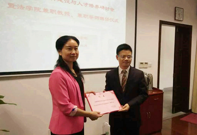 恒量律所主任谢贤林律师受聘成为东南大学兼职硕导
