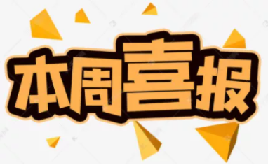 恒量所代理案件被收录为2020 年上海法院行政审判典型案例