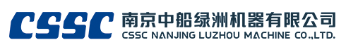 恒量律所与南京中船绿洲机器有限公司展开战略合作