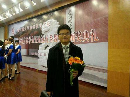 谢贤林律师被评为上海交通大学继续教育学院优秀教师